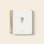 2027 Weekly Planner